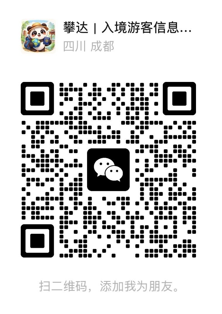 Happy Panda WeChat QR code